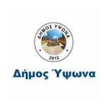 dhmos-ypsona-logo.webp
