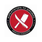 kreatagora-to-dikomo-logo.webp