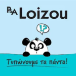 pa-loizou-logo.webp