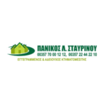 panikos-stavrinou-logo.webp